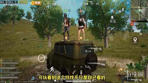 《和平精英》卡火教学 怎么卡风火轮特效