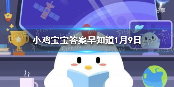 全国反电信网络诈骗专用号码是96110还是12110蚂蚁庄园
