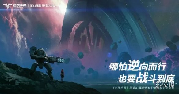 逆战手游特色介绍