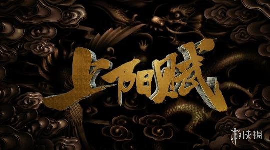 上阳赋大结局是什么 上阳赋各人物大结局介绍