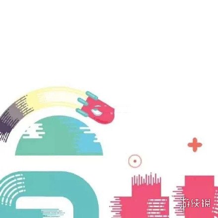 2021元旦快乐图片大全 2021元旦快乐图片有哪些
