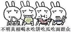 哥咱家有钱了什么梗 哥咱家有钱了梗出处介绍