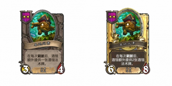 《炉石传说酒馆战棋》28.2版本新增随从一览