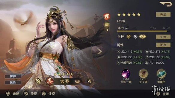 《荣耀新三国》孙尚香阵容推荐 孙尚香开荒阵容搭配加点攻略