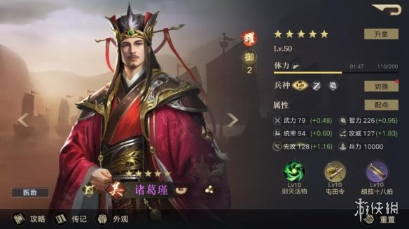 《荣耀新三国》孙尚香阵容推荐 孙尚香开荒阵容搭配加点攻略