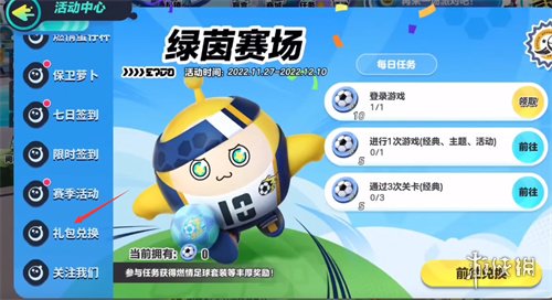 蛋仔派对最新兑换码汇总2024