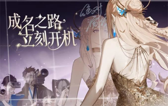 绝对演绎2023最新有效兑换码是什么 绝对演绎2023最新有效兑换码分享一览