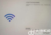 安装win11卡在连接网络怎么办 安装win11卡在连接网络如何跳过