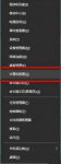 win10输入法失效只能打英文怎么办 win10输入法失效只能打英文解决办法