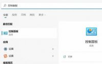 win11笔记本外接显示器合盖不黑屏怎么设置 win11笔记本外接显示器合盖不黑屏设