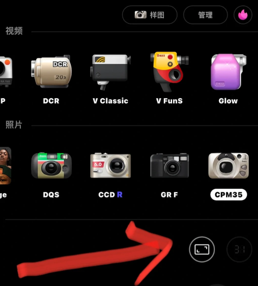 dazz相机怎么去掉时间？dazz相机时间水印怎么恢复？