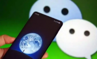 微信发红包给别人然后删除对方会怎样 微信发红包给对方拉黑对方能收到红包