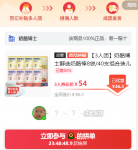 拼多多多人团购成功一人退款会对其他人有影响吗？拼多多多人团退款怎么操作