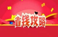淘宝省钱卡自动续费4个月可以取消吗？淘宝省钱卡自动续费4个月中途取消可以