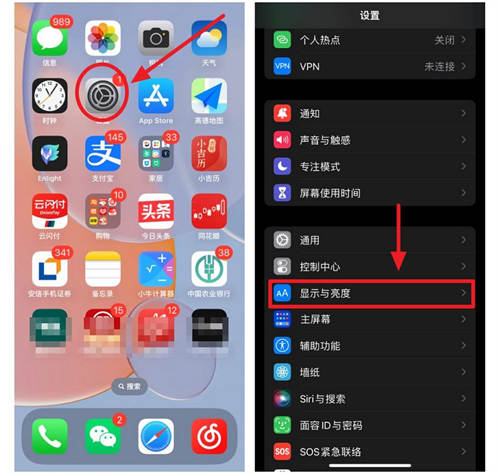iPhone14锁屏不黑屏怎么回事？iPhone14锁屏常亮关闭教程