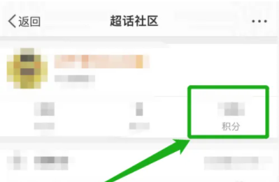 微博超话补签卡怎么免费领？微博超话补签卡怎么用积分兑换？