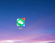 微信图标右下角蓝色√什么意思？微信图标右下角蓝色√怎么去掉？不取消没事