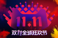 淘宝双十一88vip消费券会发几次2022 淘宝双十一88vip第二波是多大的