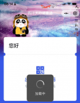 为什么我的天府健康通没变化  天府健康通崩了怎么办