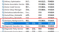 win11提示dhcp服务未开启或异常无法启动怎么办 win11提示dhcp服务未开启或异常无