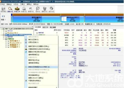win10传统启动怎么改为uefi启动 win10传统启动改为uefi启动的方法介绍