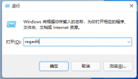windows11桌面右键菜单怎么切换成旧版的 windows11桌面右键菜单切换成旧版的教程