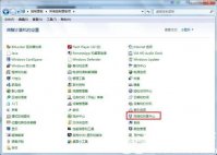 win7专业版怎么连接无线网 win7专业版连接无线网方法介绍