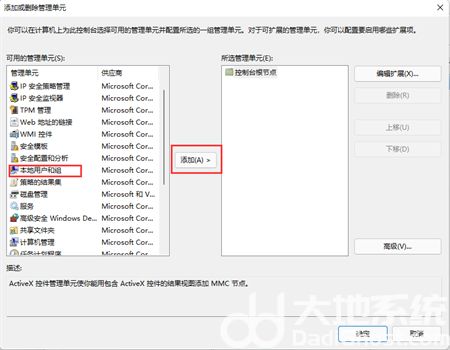 惠普win7密码忘了怎么办 惠普win7密码忘了解决方法
