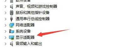 win11外接显示器检测不到怎么办 win11外接显示器检测不到解决办法