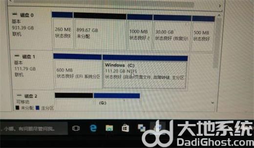 正版win10系统怎么迁移到固态硬盘 正版win10系统迁移到固态硬盘方法