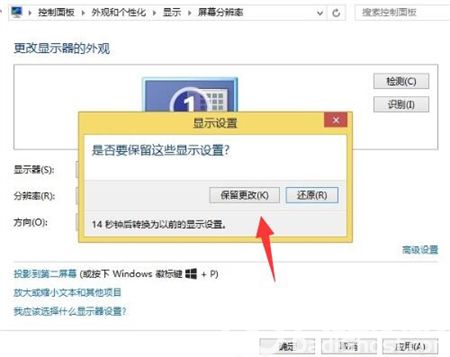 windows7桌面模糊怎么处理 windows7桌面模糊处理方法介绍