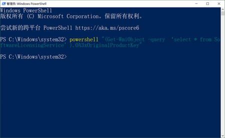 windows系统激活码在哪里输入 windows系统激活码在哪里输入位置介绍