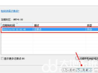 win7如何彻底重置清除所有软件 win7彻底重置清除所有软件操作步骤