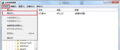 win7不能新建word文档怎么办 win7不能新建word文档解决方法