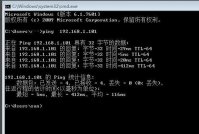 windows7远程控制在哪里操作 windows7远程控制操作教程