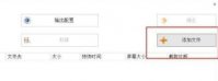 win10录屏文件太大怎么办 win10录屏文件太大解决方法