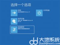 win10一直转圈进不去系统怎么办 win10一直转圈进不去系统解决方法