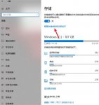 windows10如何清理电脑垃圾 windows10如何清理电脑垃圾方法介绍