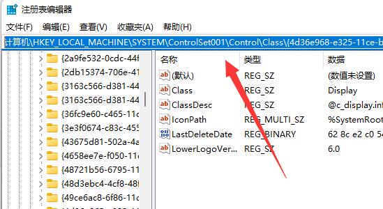 Win11系统亮度调节失灵是怎么回事？