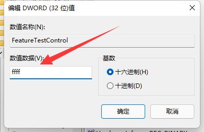 Win11系统亮度调节失灵是怎么回事？
