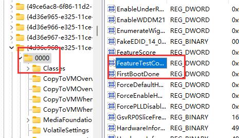 Win11系统亮度调节失灵是怎么回事？