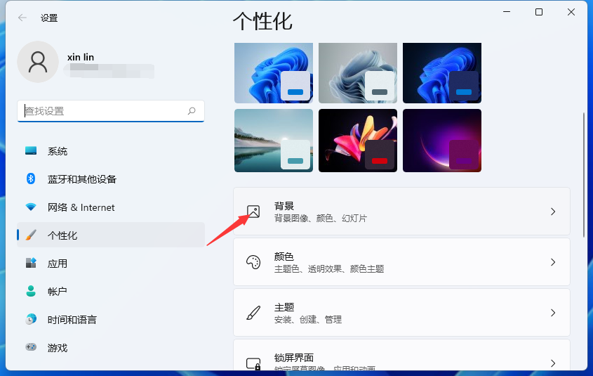 win11壁纸怎么可以动 windows11怎么设置动态壁纸桌面教程