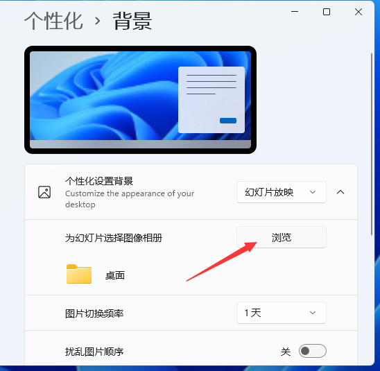 win11壁纸怎么可以动 windows11怎么设置动态壁纸桌面教程