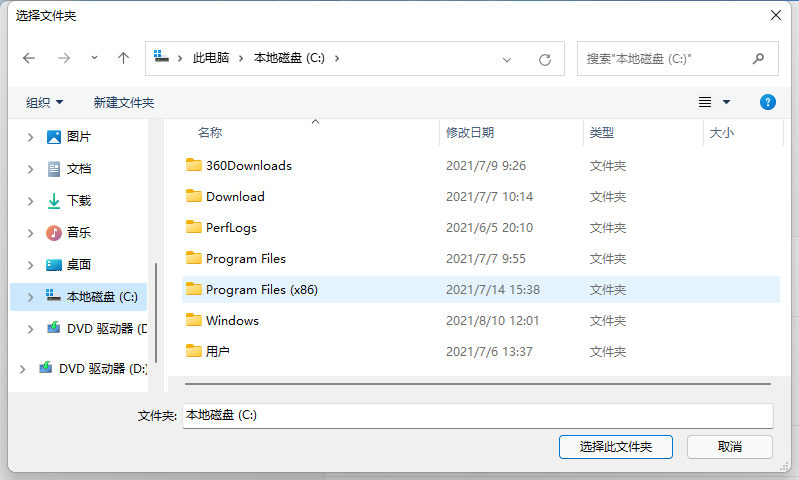 win11壁纸怎么可以动 windows11怎么设置动态壁纸桌面教程