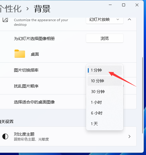 win11壁纸怎么可以动 windows11怎么设置动态壁纸桌面教程
