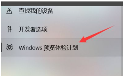 Win11怎么升级 Win11升级教程分享