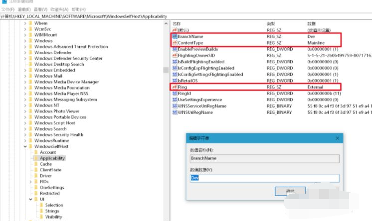 Win11怎么升级tpm不符合条件？