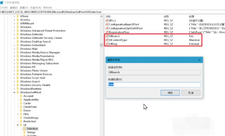 Win11怎么升级tpm不符合条件？
