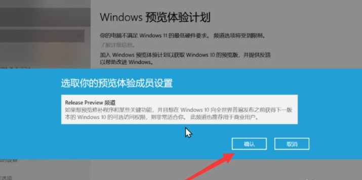 Win11怎么升级tpm不符合条件？