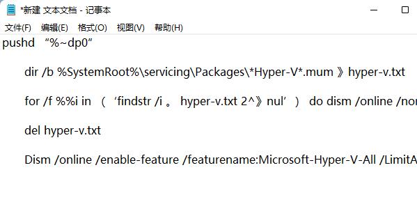 Win11自带虚拟机怎么使用 Win11自带虚拟机使用方法